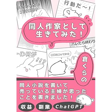 皮肉屋さんにも効く人生のクスリ : 幸せを求めるアザラシの歩く道は・・・・・・ Amazon.com: 皮肉屋さんにも効く人生のクスリ―幸せを求める