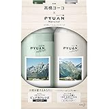 PYUAN(ピュアン) メリットピュアン ナチュラル (Natural) ミンティー&ミュゲの香り ポンプペア 〔 シャンプー 425ml + コンディショナー 425ml 〕 高橋 ヨーコ コラボ シャンプー&コンディショナー ポンプセット 425
