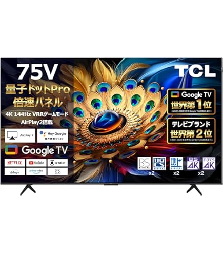 Amazon | TCL 液晶テレビ 75インチ 75型 75V型 4Kチューナー内蔵