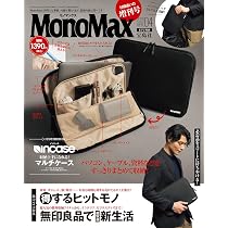 BE-PAL(ビ-パル) 2026年 4 月号【特別付録: Coleman特製 