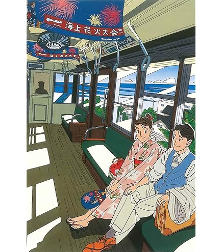 Amazon | わたせせいぞう 日枝神社 ポストカード7枚セット | ポスト