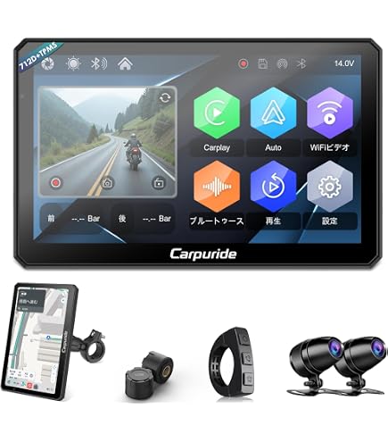 Amazon.co.jp: Carpuride 次世代バイクナビ ホイールコントロール対応
