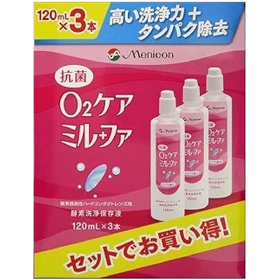 Amazon | メニコン 抗菌O2ケアミルファ 120ml×3本（レンズケース付