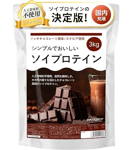 Amazon | MYPROTEIN ソイプロテインアイソレート チョコレートスムース