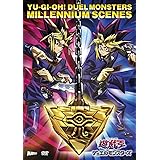 Amazon 遊 戯 王デュエルモンスターズ劇場版 光のピラミッド Dvd アニメ