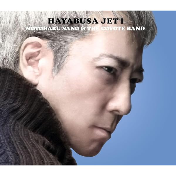 Amazon.co.jp: 佐野元春 & THE COYOTE BAND / HAYABUSA JET Ι (CD