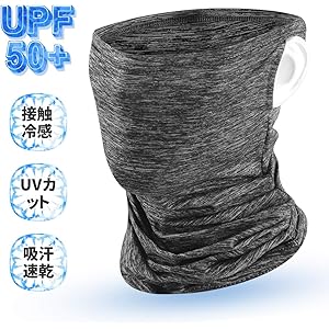 ネックカバー 冷感 UVカットネックガード 日よけを防ぐ フェイスカバー 紫外線対策 吸汗速乾 男女兼用