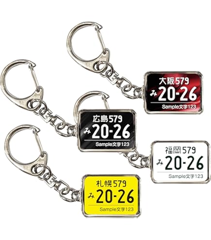 Amazon.co.jp: チップとデール キーホルダー キーリング チップと