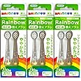 こども用電動歯ブラシ ベビースマイルレインボー 替えブラシ かため S-204HB (3個セット) シースター