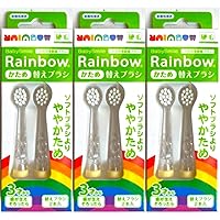 こども用電動歯ブラシ ベビースマイルレインボー 替えブラシ かため S-204HB (3個セット) シースター