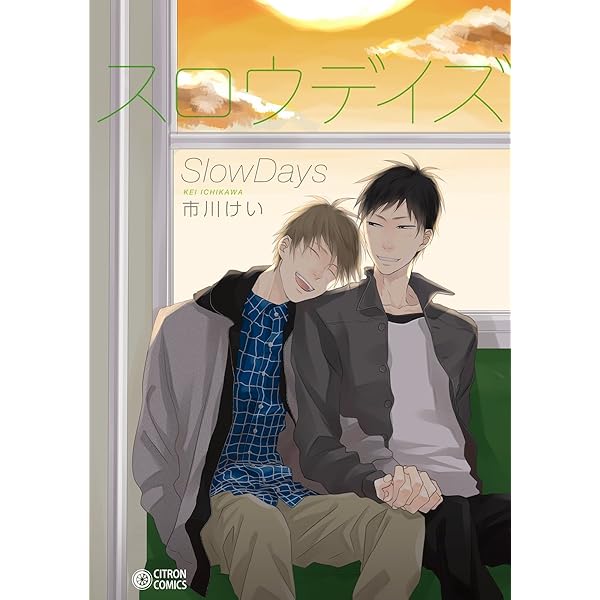 Amazon.co.jp: ブライトライトスプラウト 上 (ビーボーイ