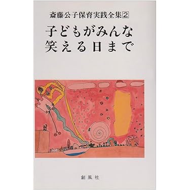 Amazon.co.jp 売れ筋ランキング: undefined の中で最も人気の