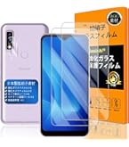 Amazon | SIMフリー arrows We FCG01 ホワイト AU