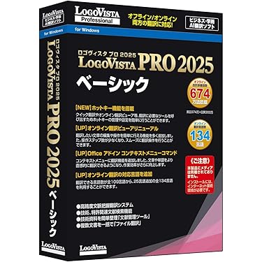 Amazon.co.jp 売れ筋ランキング: 翻訳ソフト の中で最も人気の