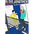 続IN THE APARTMENT (H&C Comics ihr HertZシリーズ)