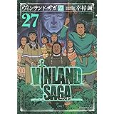 ヴィンランド・サガ(27) (アフタヌーンKC)