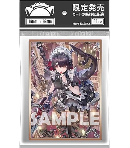 超激レア？　約20年前の公式スリーブ65枚 41HFVSMExoL.jpg_BO30,255,255,