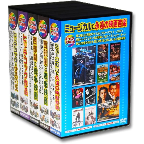 Amazon.co.jp: ドキュメント アドルフ・ヒトラー 狂気の野望 DVD10枚組