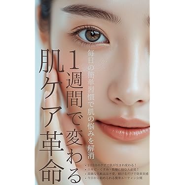 Amazon.co.jp 最新リリース: 幸福についての電子書籍 の新着