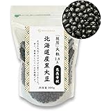 【WAHAKKO】 最高等級1格 黒豆 黒大豆 乾燥豆 北海道産 900g