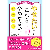 さらば古典医学 さぁ始めよう21世紀の科学式ラマダンダイエット さらば古典医学 さぁ始めよう21世紀の科学式ラマダンダイエット