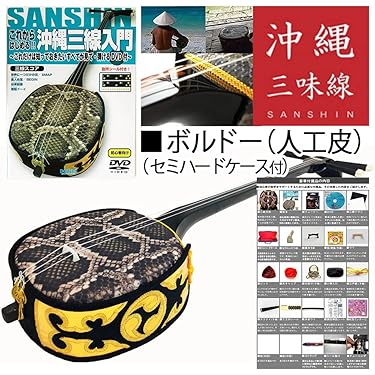 【極美品】三線 沖縄三線 弦楽器 和楽器 ケース付き　しゃみせん　H Amazon.co.jp: ちゅら咲 沖縄三線「ハイグレード」初心者向け