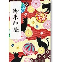 Amazon | 京都ちせん 御朱印帳 大判サイズ 蛇腹式 24山（48ページ）18