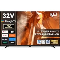 Amazon | FPD 32インチ テレビ Wチューナー内蔵 HD 720P 液晶 グーグル