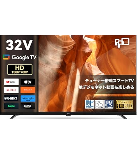 日立 HDD内蔵テレビ 32型 Wooo　日本製 Amazon | 日立 32V型地上・BS・110度CSデジタルハイビジョンLED液晶
