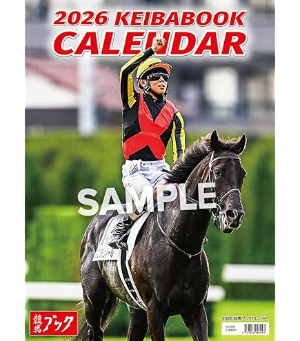 Amazon | 2026年 JRA カレンダー 令和8年版 中央競馬全開催日程/重賞