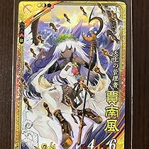 三国志大戦　かなんぷう25枚 三国志大戦 かなんぷう25枚 三国志大戦 かなんぷう25枚 三国志大戦