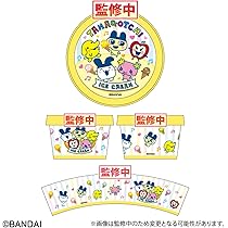 2006年 たまごっちカップ 2BOX セット 当時物 レア 2006年 たまごっちカップ 2BOX セット 当時物 レア レア