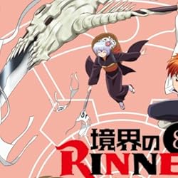 境界のrinne 壁紙 スマポ