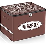 VARNIC 宅配ボックス 宅配BOX 折りたたみ マンション 個人宅 戸建て 防水 盗難防止 大容量 反射帯 (増大版南京錠、盗難防止ワイヤー 取扱説明書付き)
