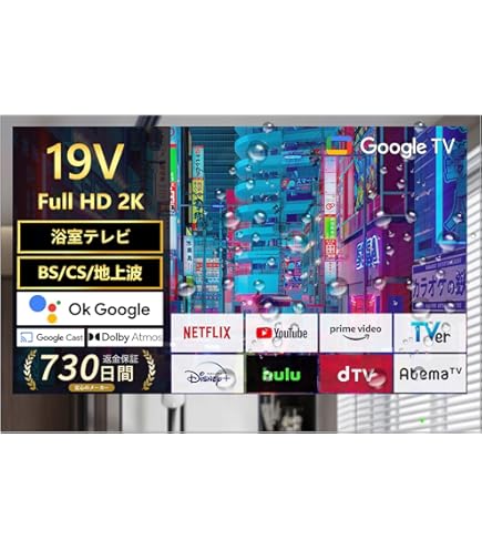 Amazon | ツインバード 9V型 液晶 テレビ VB-J09W | テレビ 通販