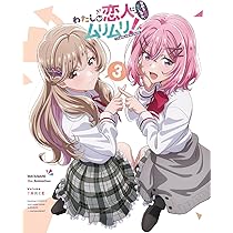 Amazon.co.jp: 【Amazon.co.jp限定】迷っちゃうわ (初回生産限定盤