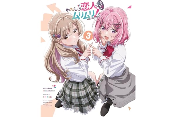 わたしが恋人になれるわけないじゃん、ムリムリ!（※ムリじゃなかった!?） Blu-ray 3 [Blu-ray]
