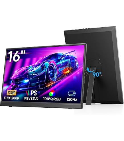 Amazon.co.jp: WUAWE 16インチ 1200P 120Hz ポータブルゲーミング