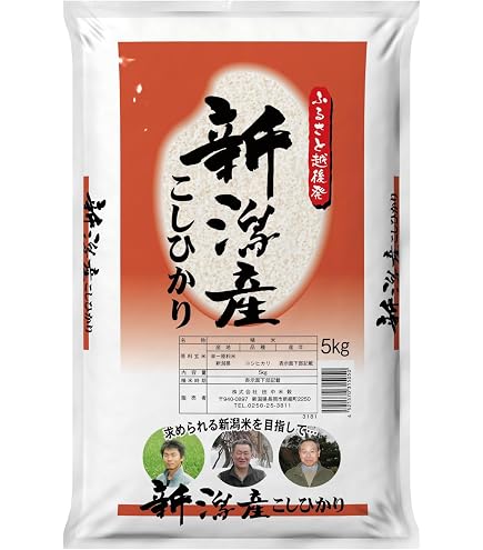 Amazon.co.jp: 【精米】雪蔵仕込み新潟産こしひかり 5kg 令和7年産