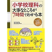 やさしくまるごと小学社会 | 学研プラス, もぐら |本 | 通販