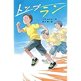 ネコのミヌース アニー M G シュミット カール ホランダー Annie M G Schmidt Carl Hollander 西村 由美 本 通販 Amazon