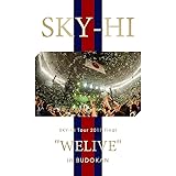 SKY-HI Tour 2017 Final "WELIVE" in BUDOKAN (Blu-ray Disc)(スマプラ対応)