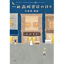 絶版　だらしな日記　やっぱりだらしな日記+だらしなマンション購入記　２冊セット Amazon.co.jp: やっぱりだらしな日記+だらしなマンション購入記