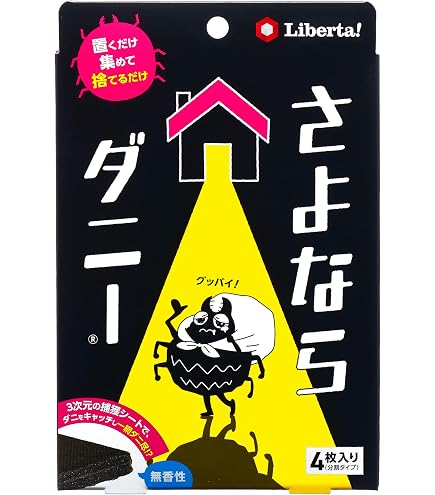 イースマイル 3Dダニ捕りシート4枚! 置くだけ!