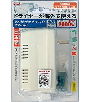 ndf-1500u 日章トランスフォーマー　変圧器　2個セット　アメリカ NDF-1500U 海外用 1500W 変圧器 | 入力 110V 130V 出力 100V