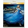 シンデレラ MovieNEX [ブルーレイ+DVD+デジタルコピー(クラウド対応)+MovieNEXワールド] [Blu-ray]