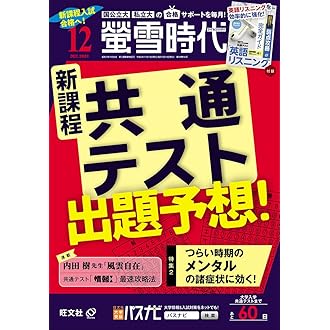 Amazon.co.jp 最新リリース: 高校教科書・参考書 の新着ランキングです。