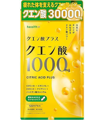 Amazon | クエン酸粒白 15袋（1袋あたり120g/約600粒) | さんぴす