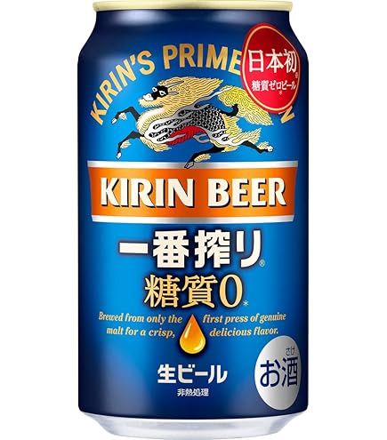 キリン　一番榨り糖質ゼロ　2ケース　500ml Amazon.co.jp: 一番搾り糖質ゼロ キリン ビール500ml×24本 : 食品