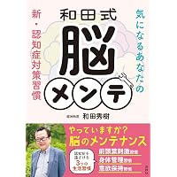 Amazon.co.jp: 中学生までに読んでおきたい哲学(全8巻) : 松田 哲夫: 本